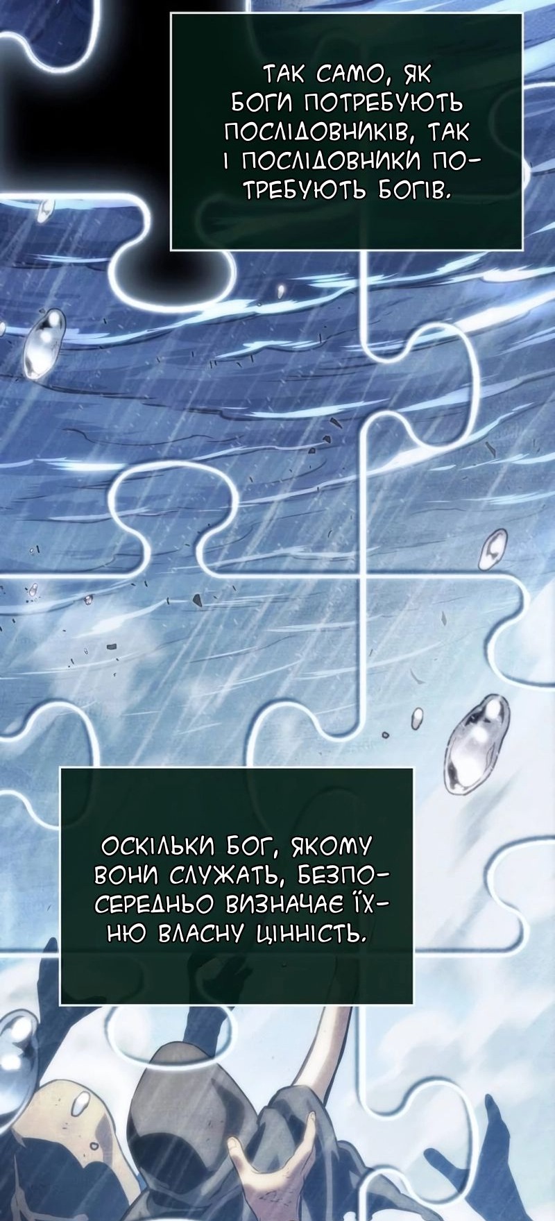 Сторінка 79