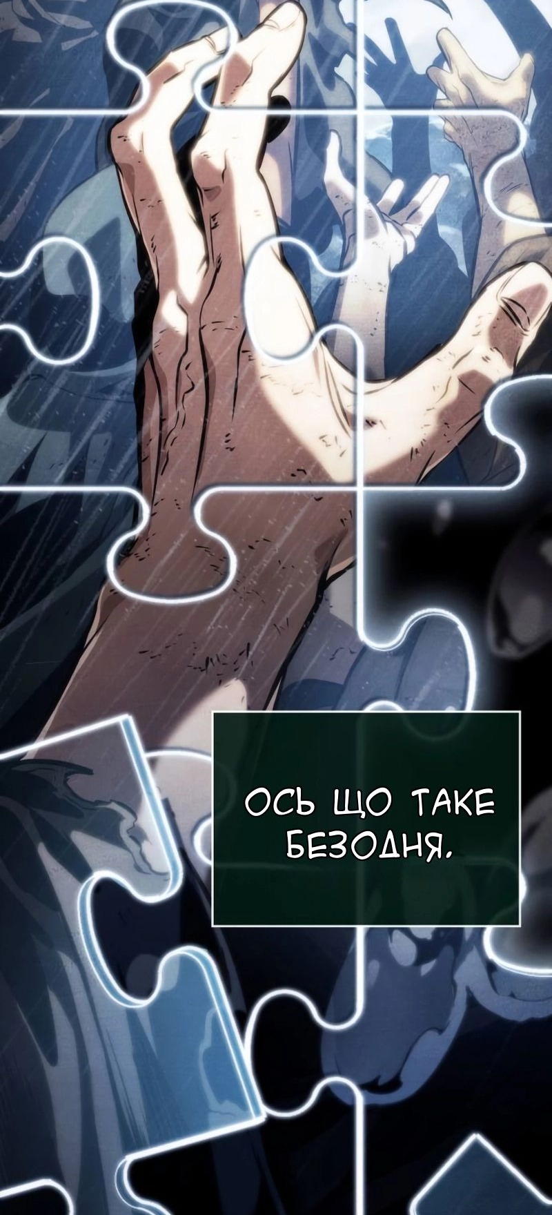 Сторінка 80