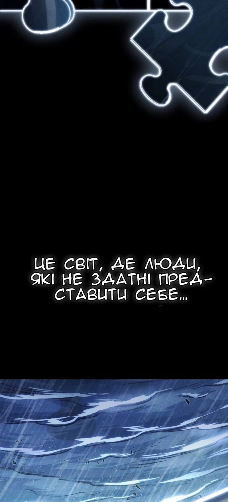 Сторінка 81