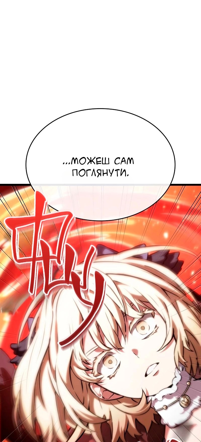 Сторінка 10