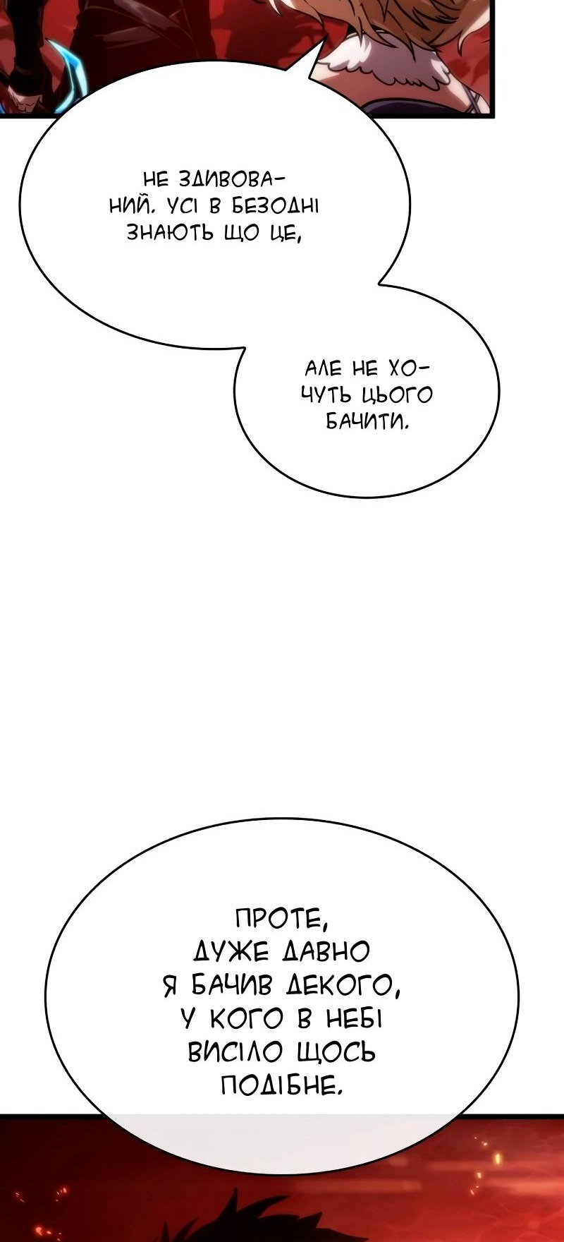Сторінка 16