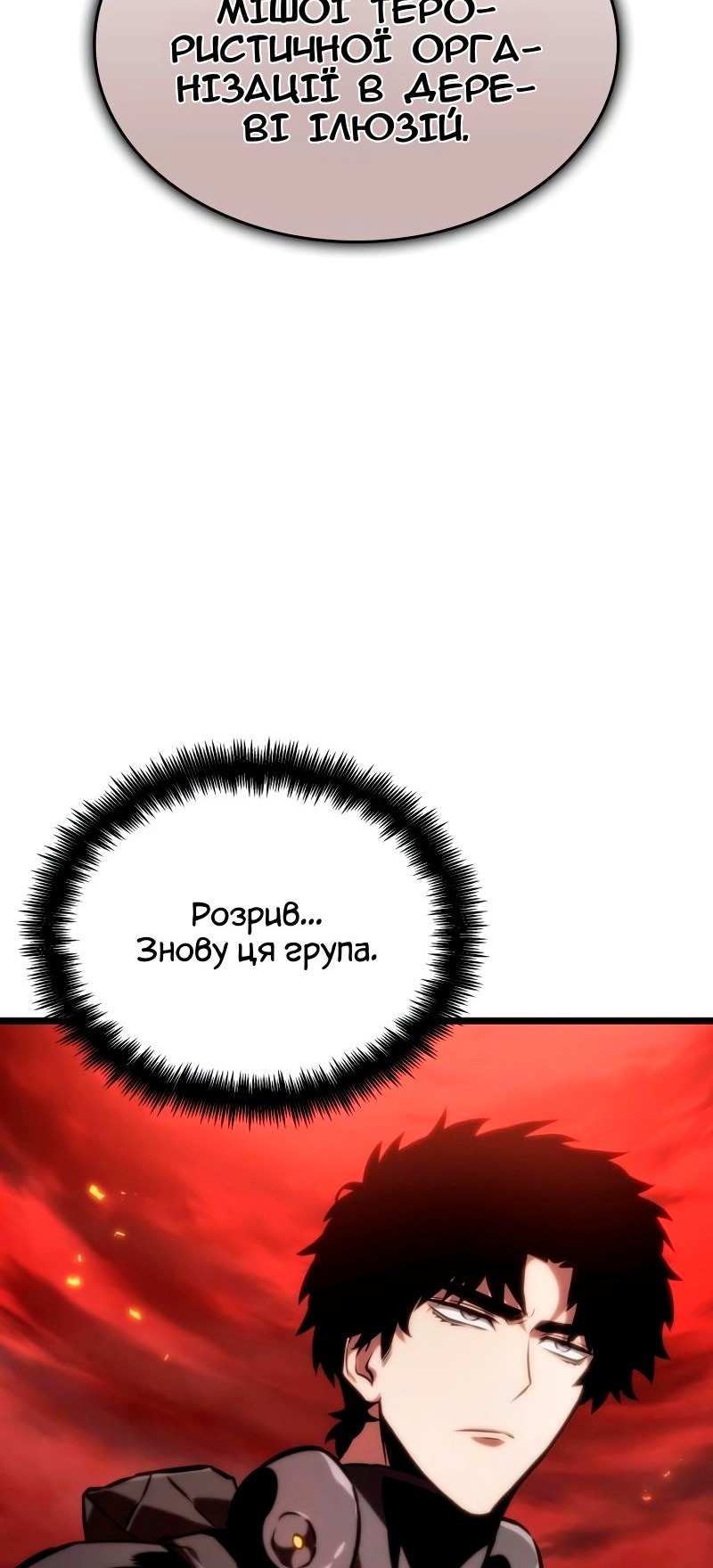 Сторінка 23