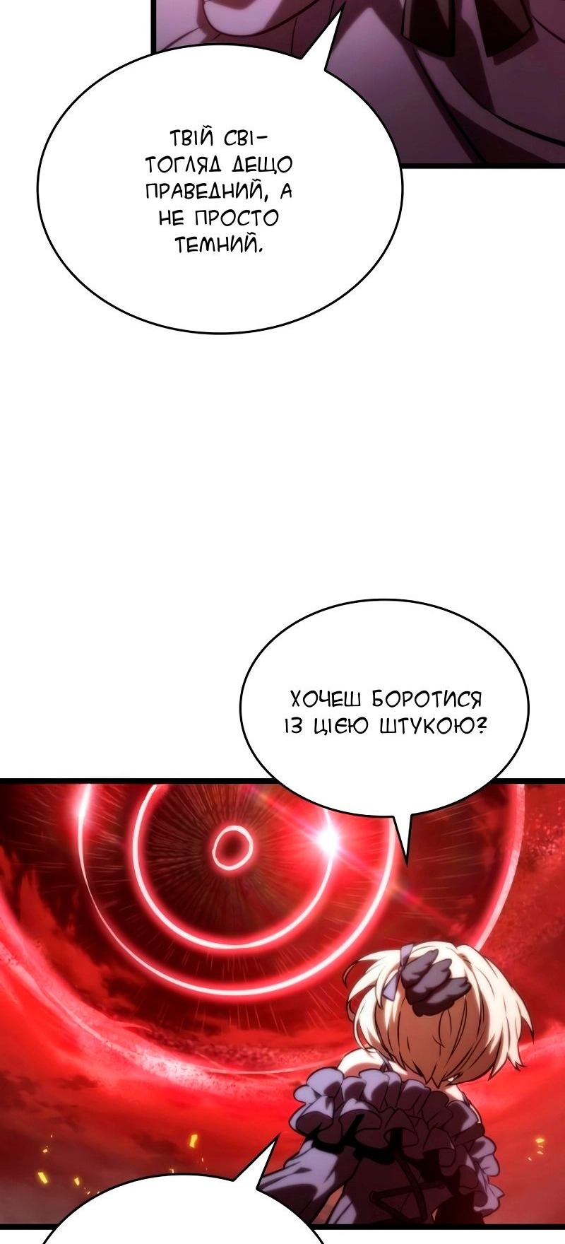 Сторінка 25