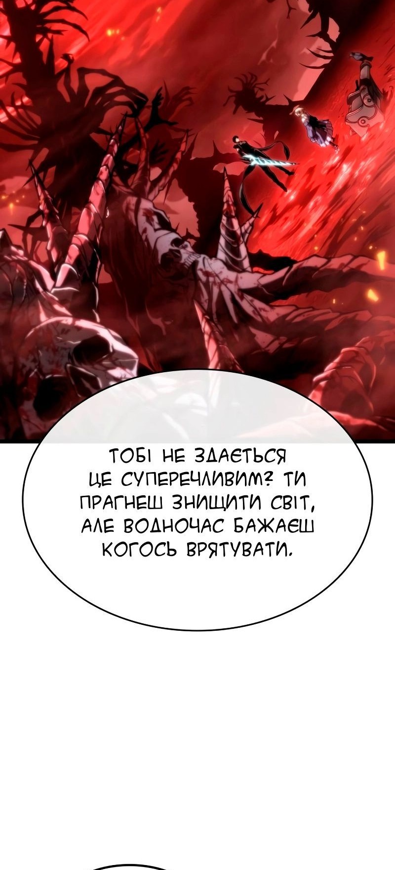 Сторінка 27