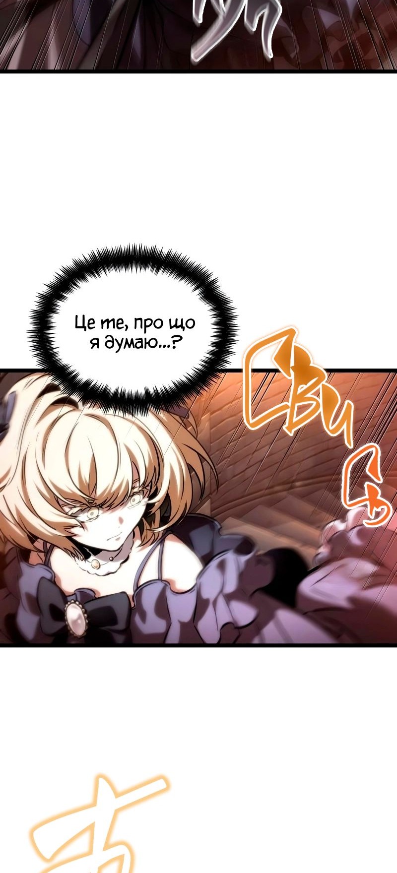 Сторінка 38