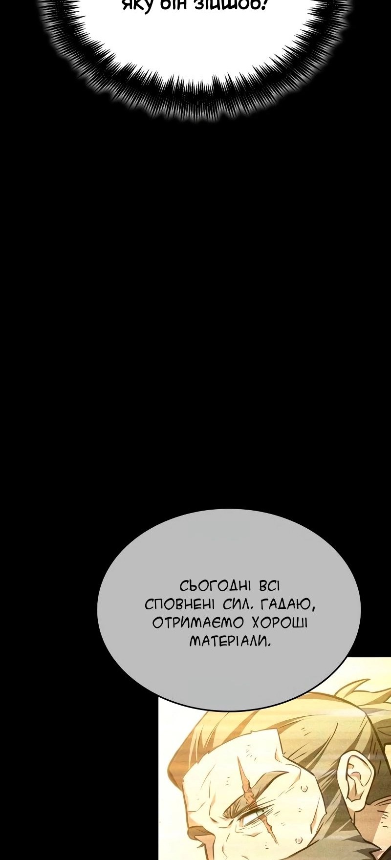 Сторінка 43