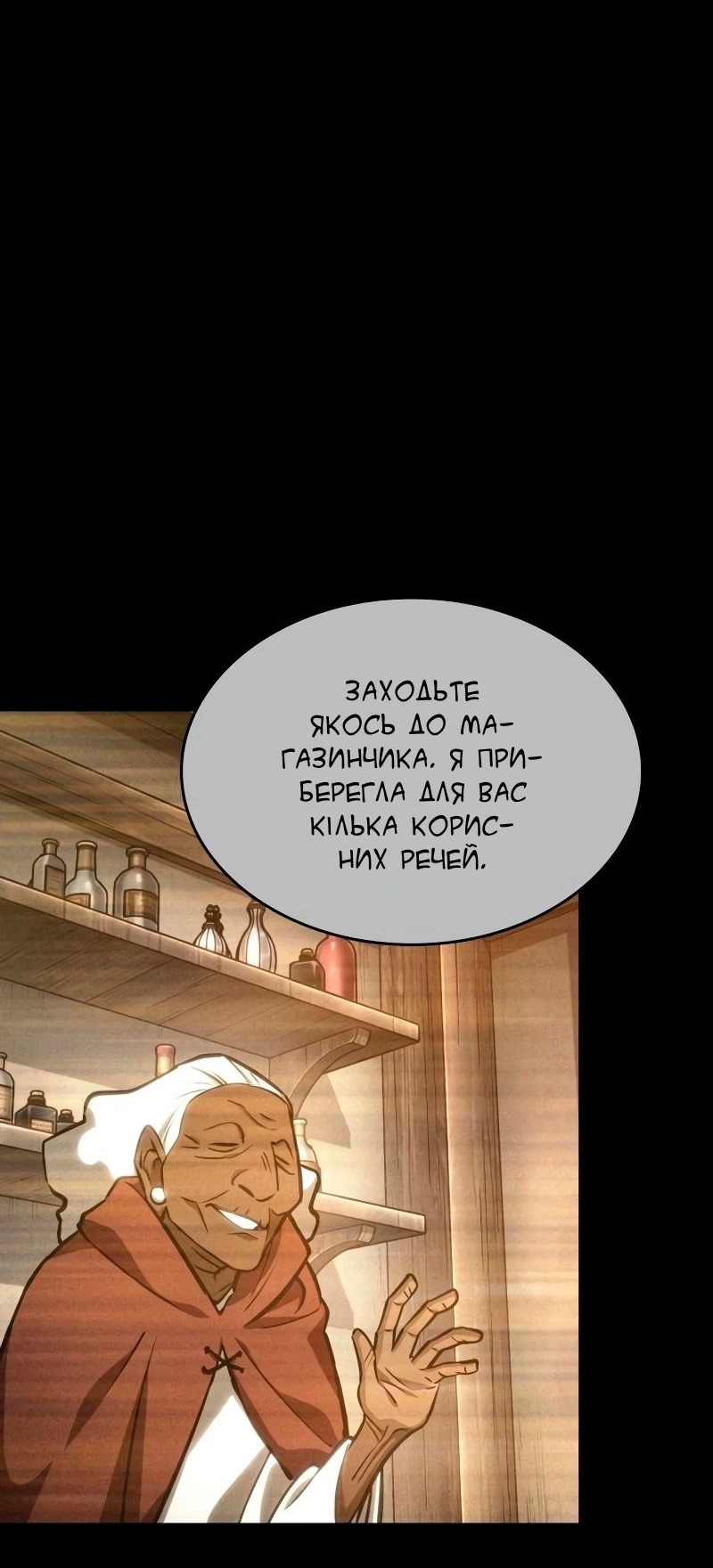Сторінка 45