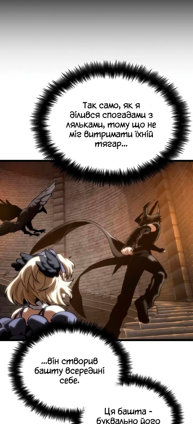 Сторінка 51