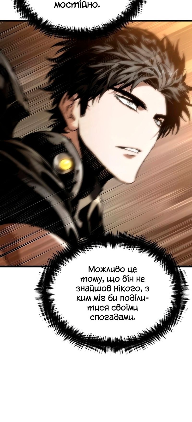 Сторінка 53