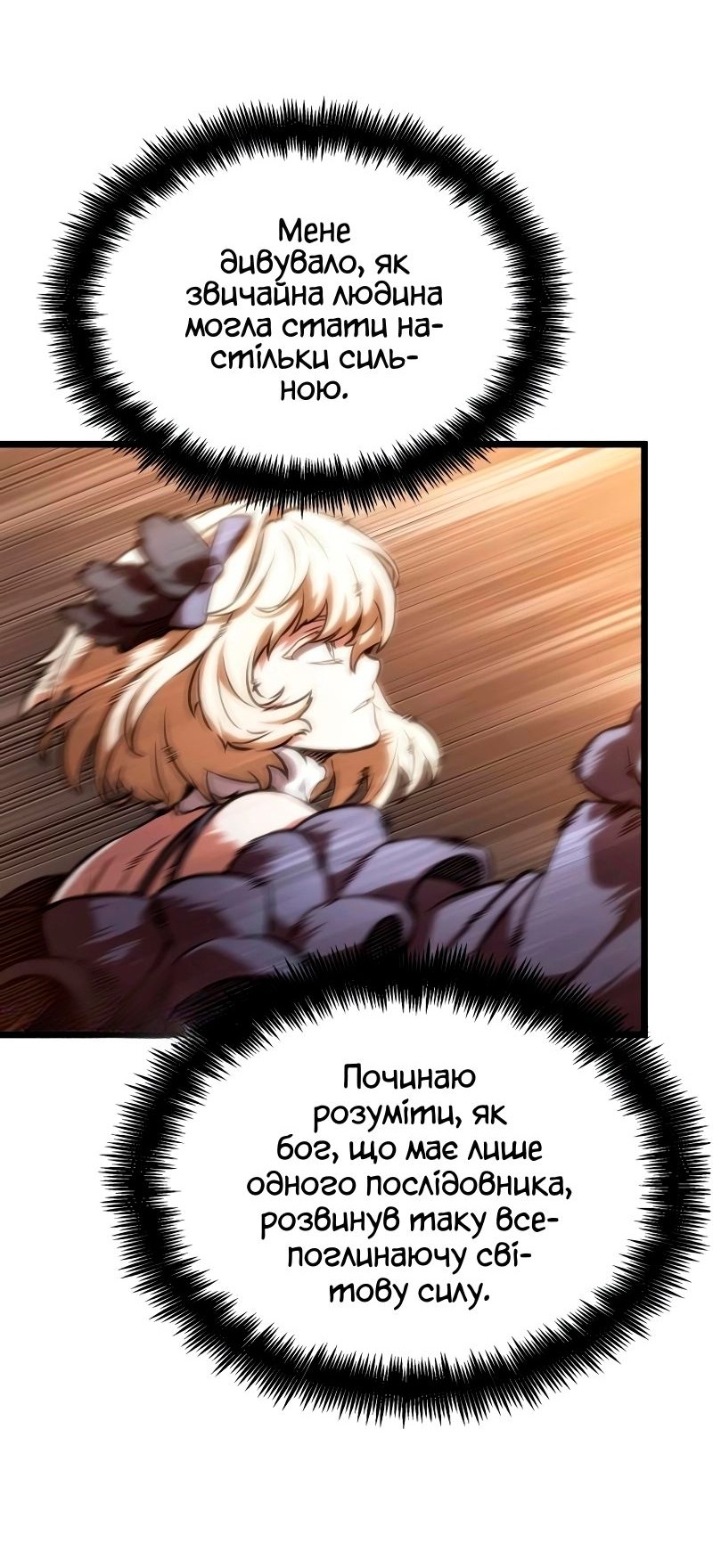 Сторінка 56