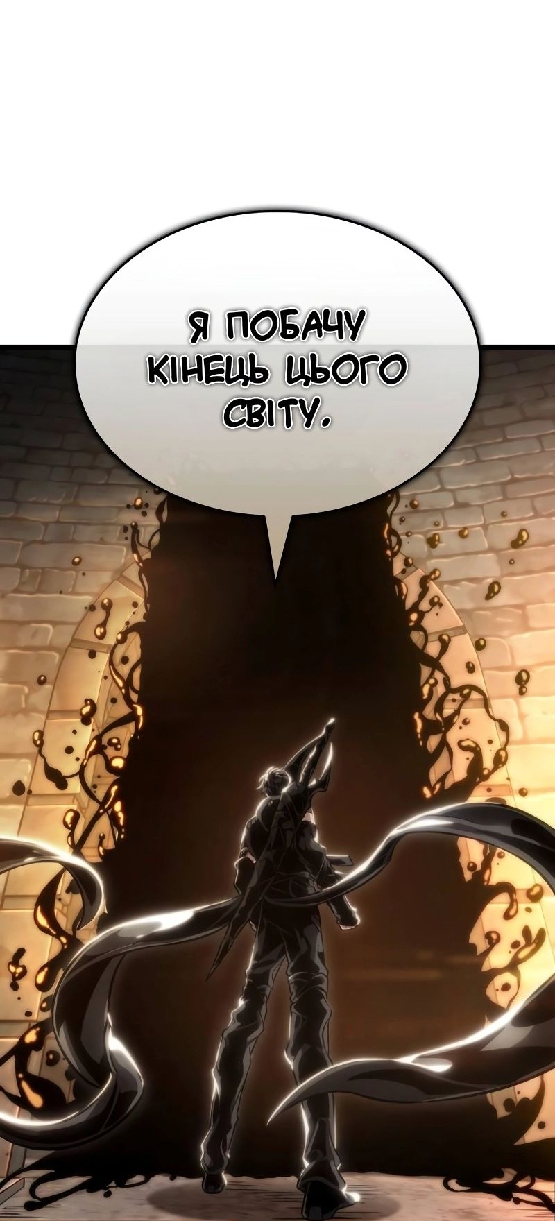 Сторінка 63