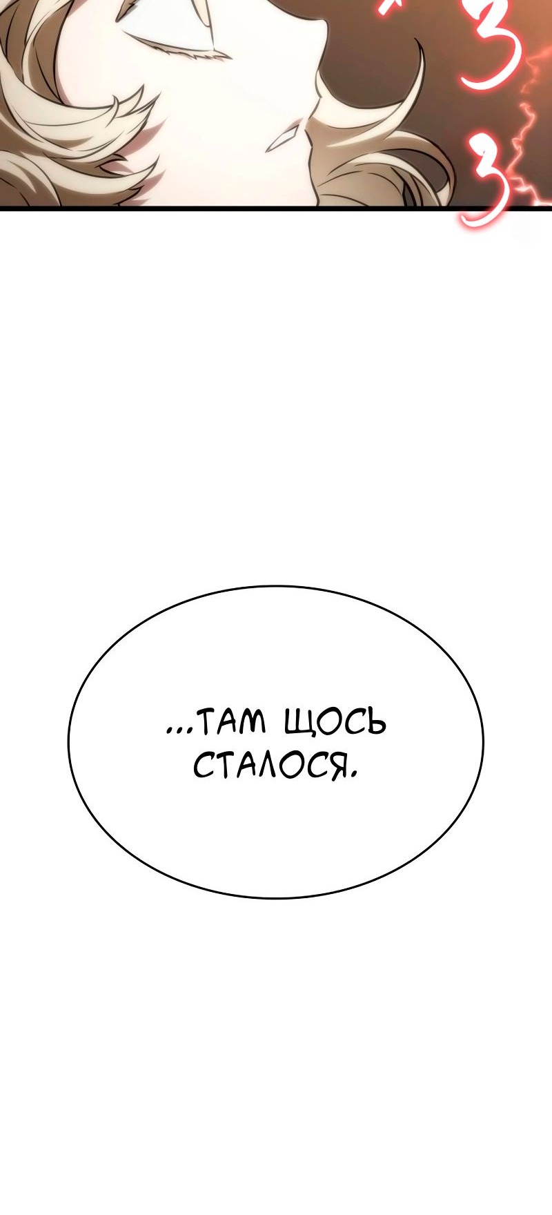 Сторінка 66