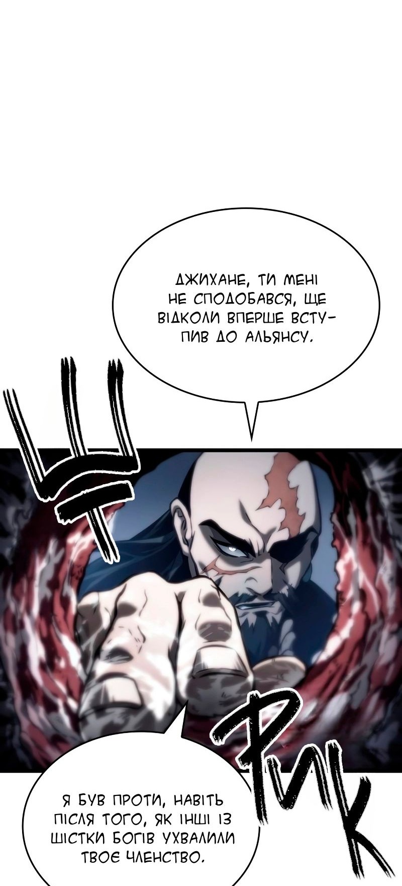 Сторінка 67