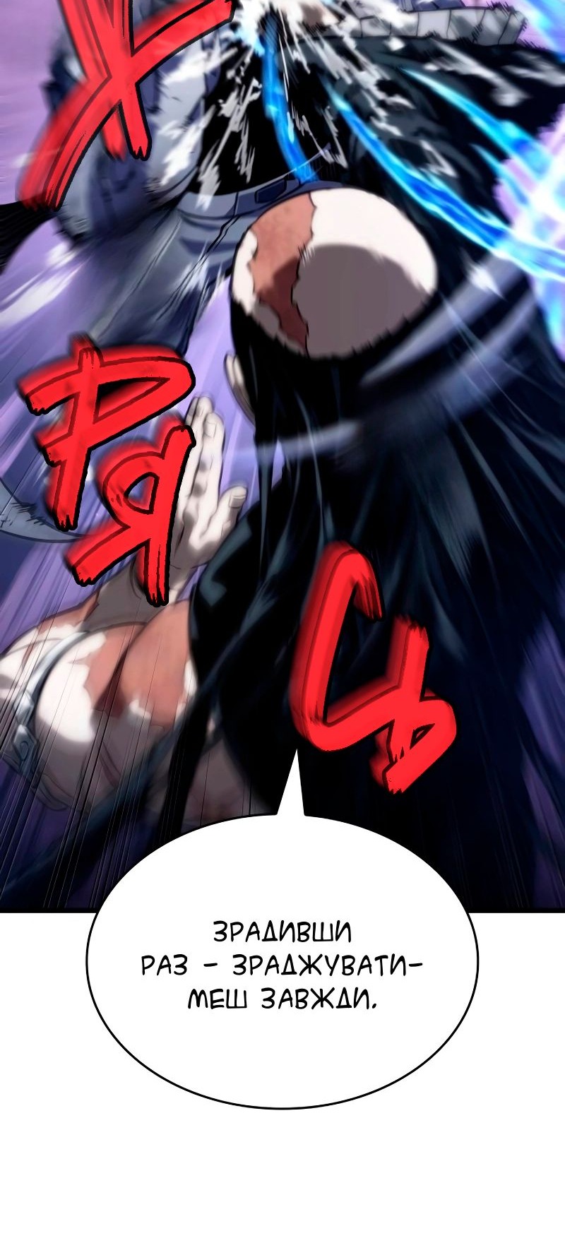 Сторінка 69