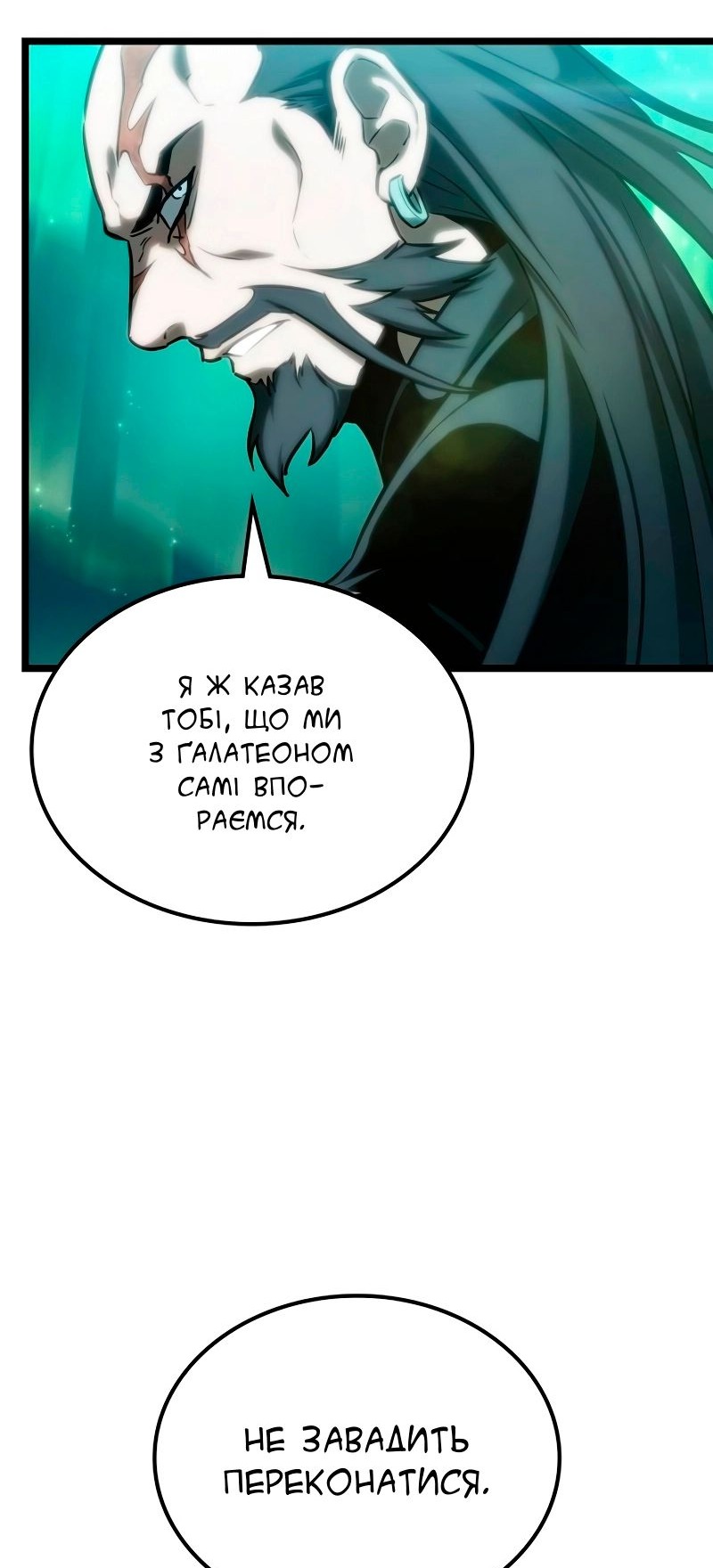 Сторінка 74
