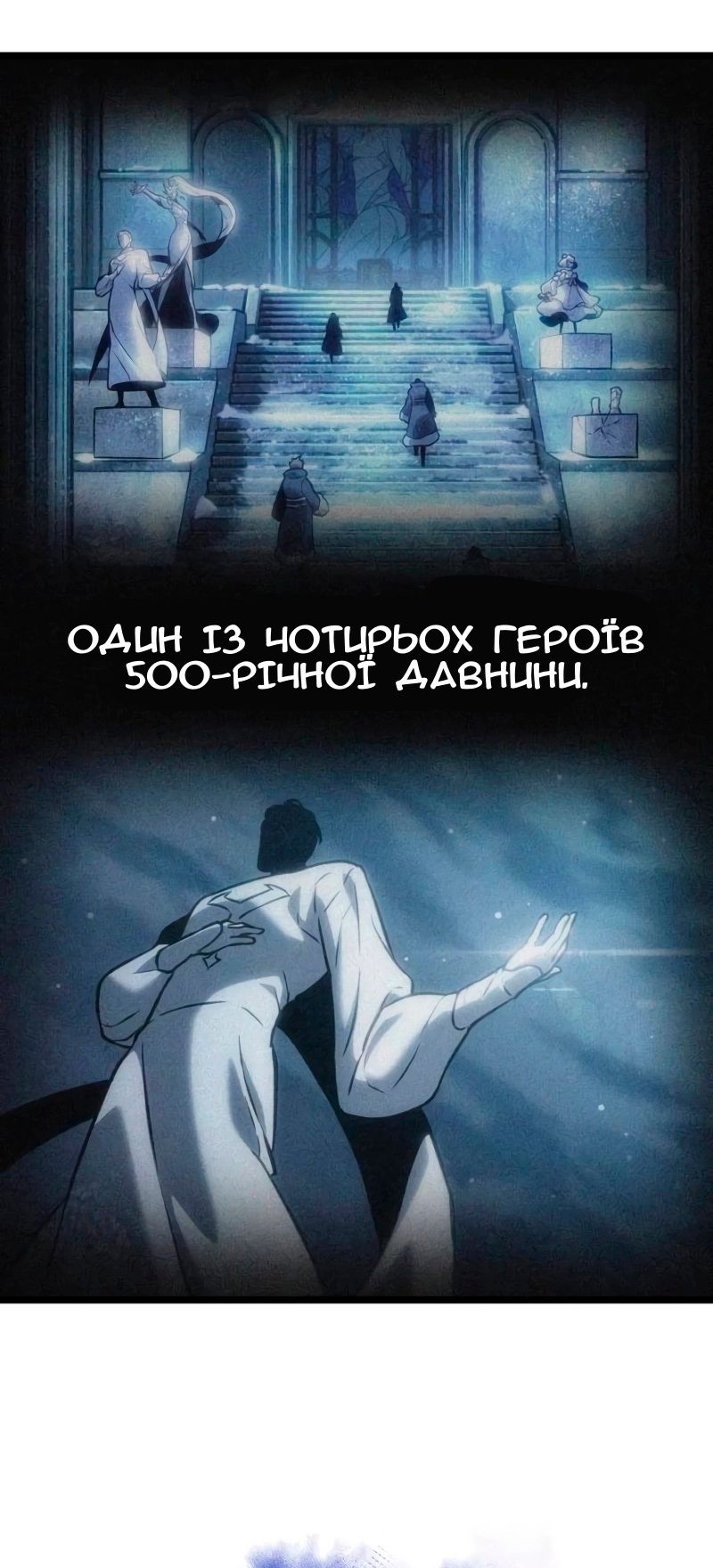Сторінка 77