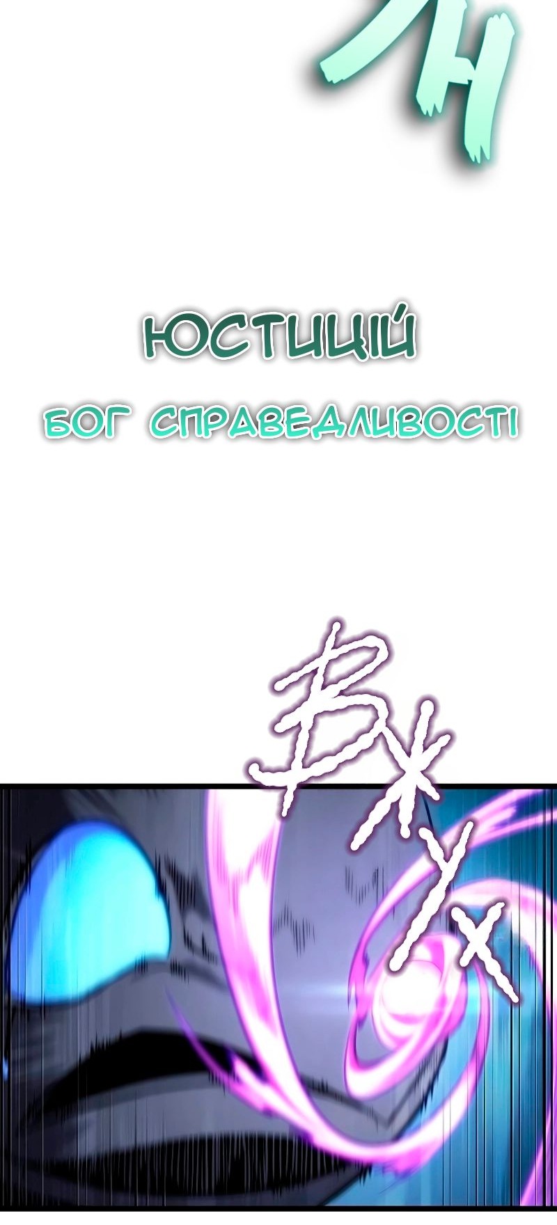 Сторінка 79
