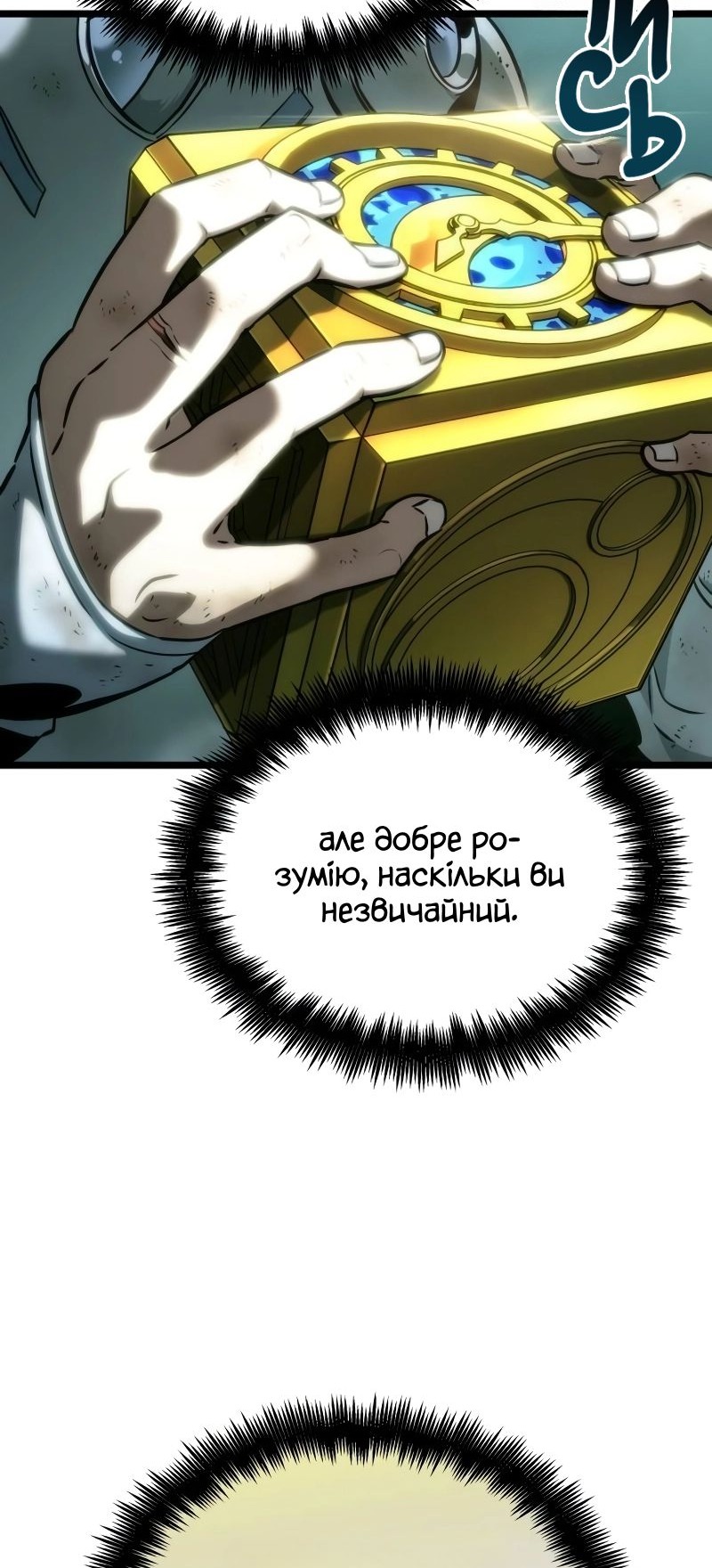 Сторінка 86