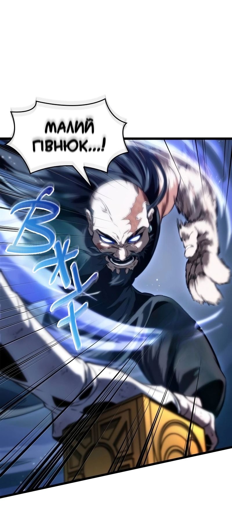 Сторінка 89
