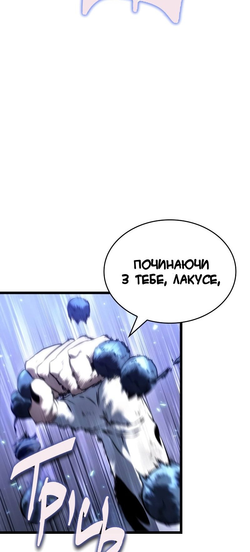 Сторінка 101