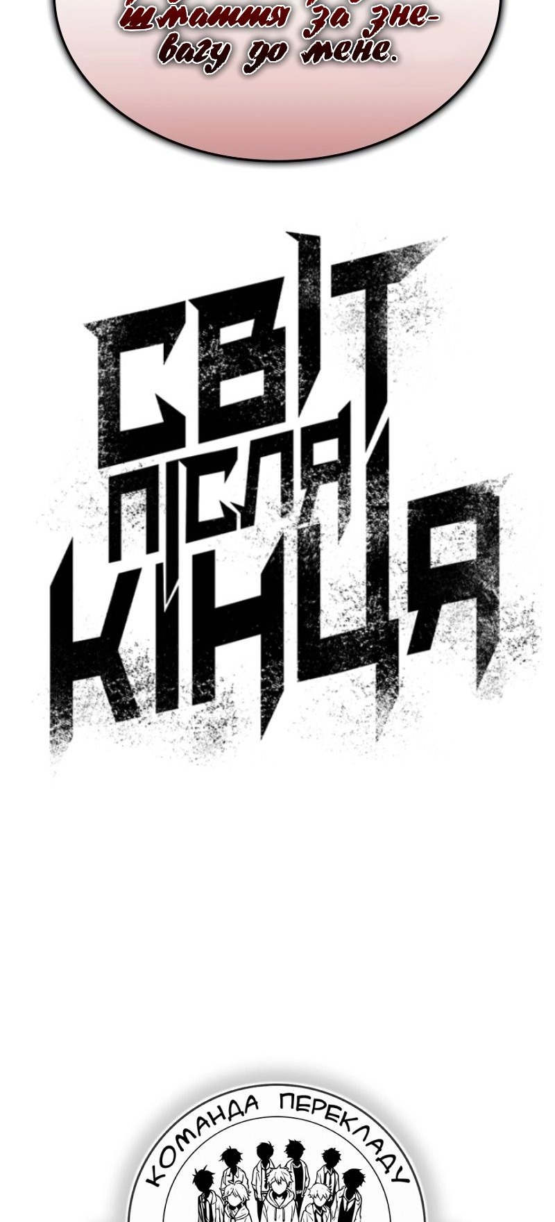 Сторінка 104