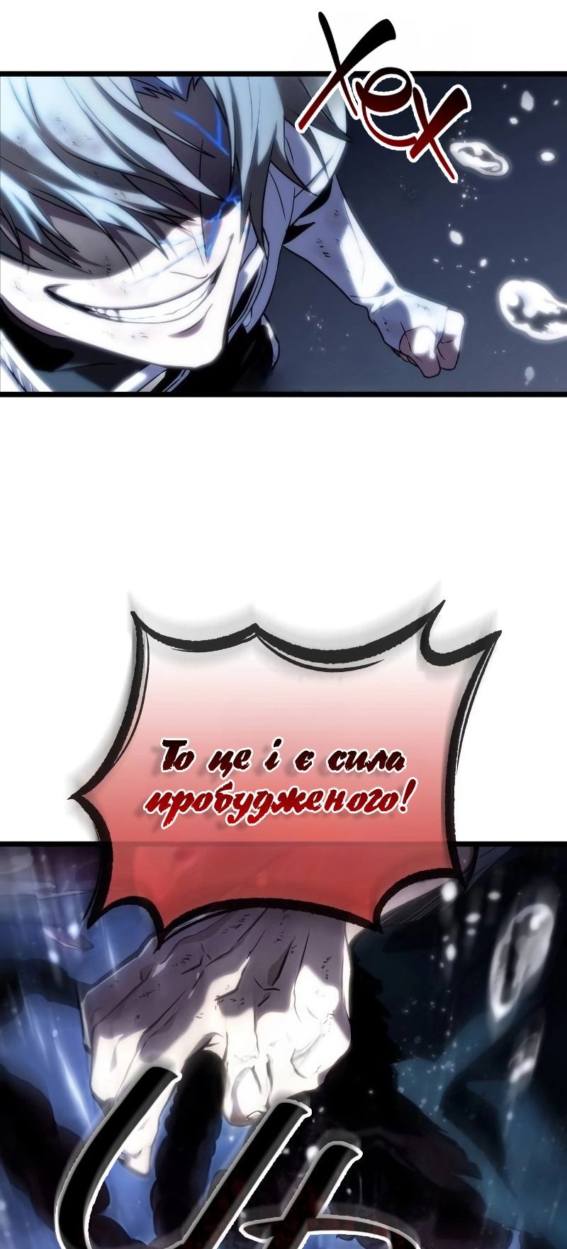Сторінка 16