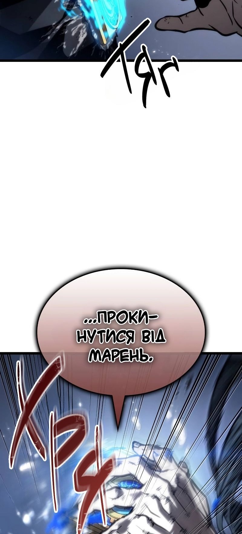 Сторінка 36