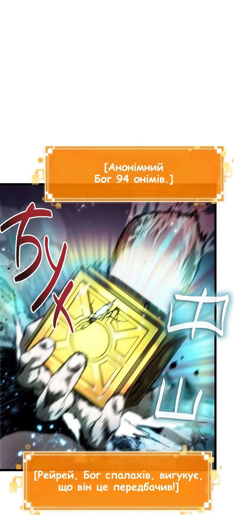 Сторінка 47