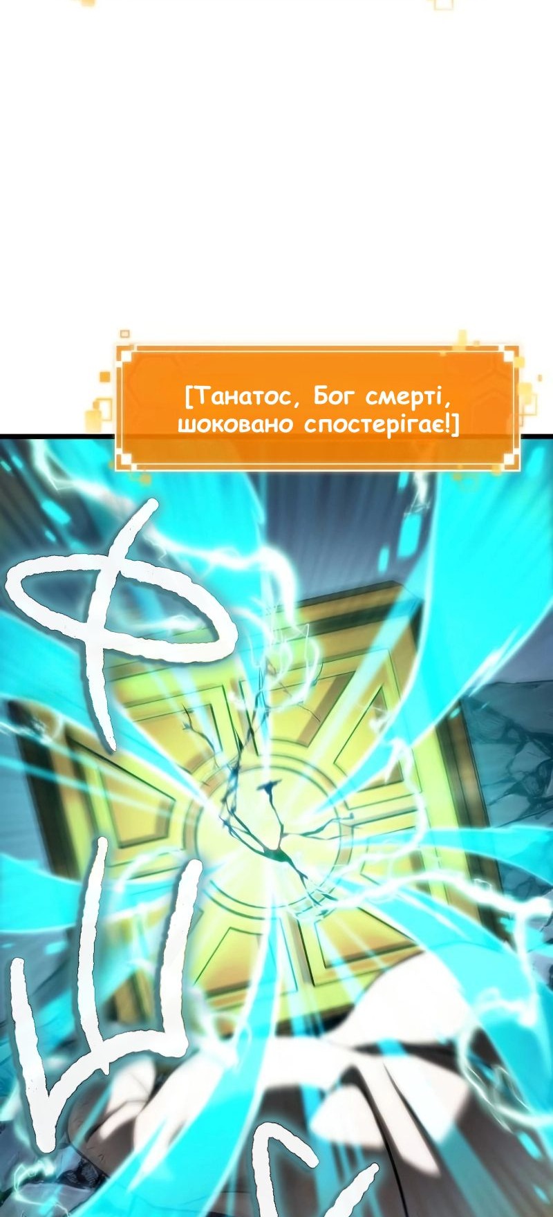 Сторінка 48