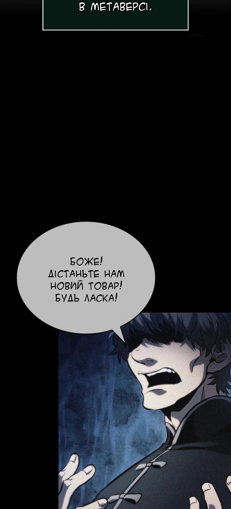 Сторінка 55