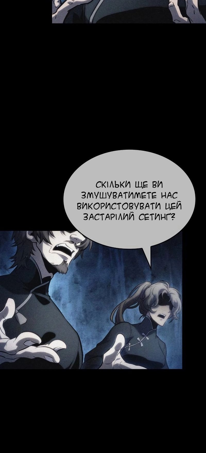 Сторінка 56