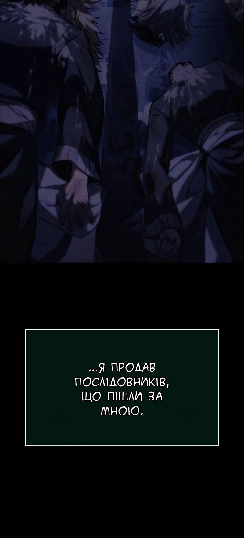 Сторінка 61