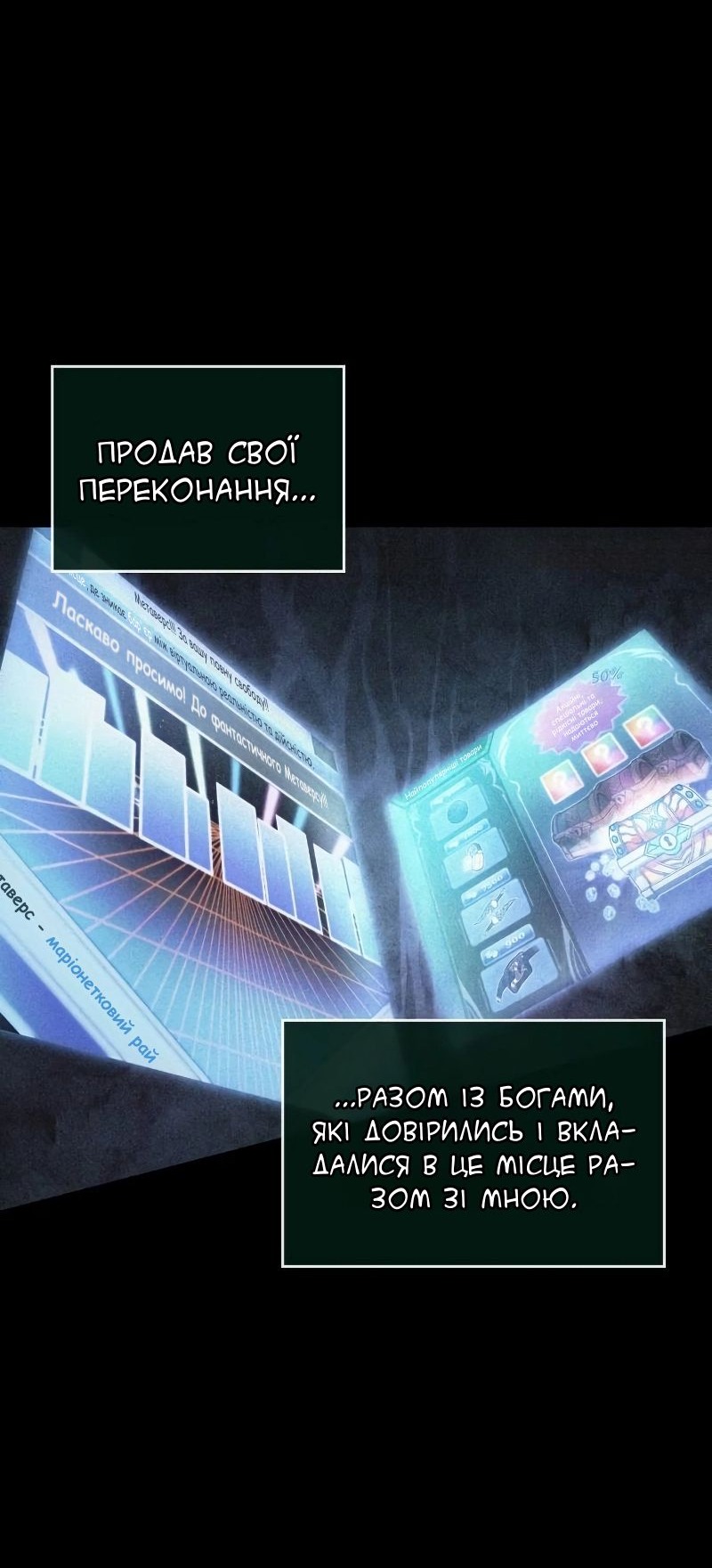 Сторінка 62