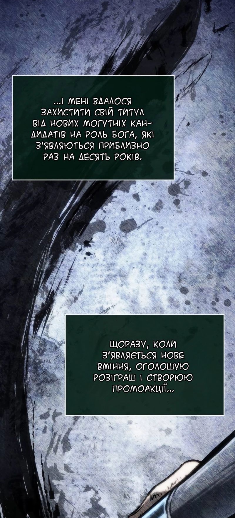Сторінка 64
