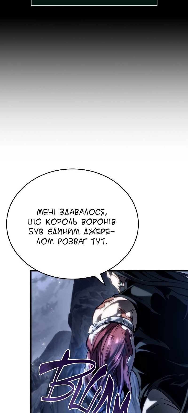Сторінка 71