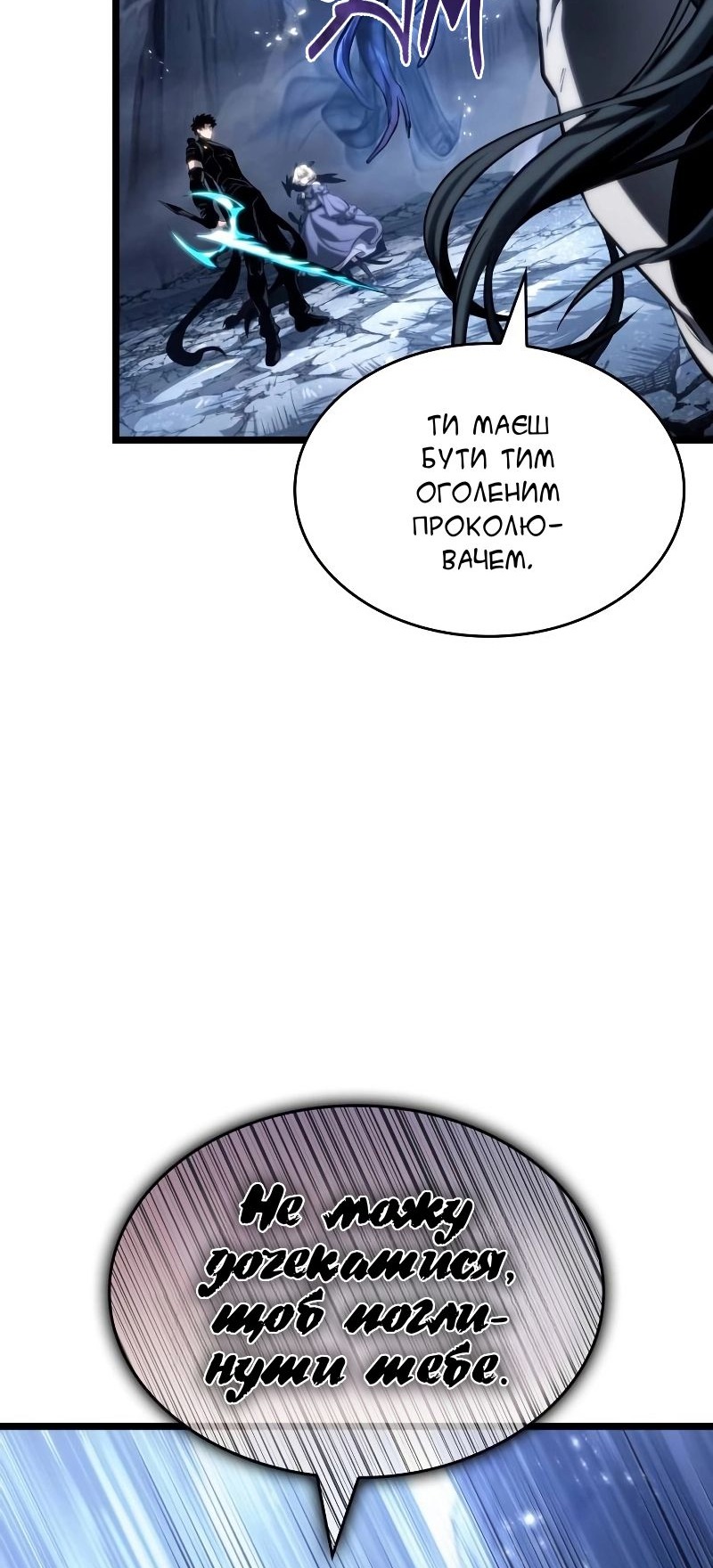 Сторінка 72