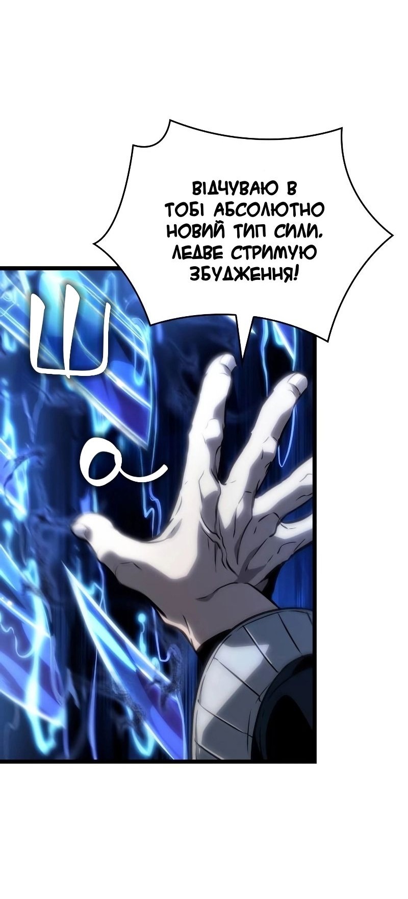 Сторінка 75