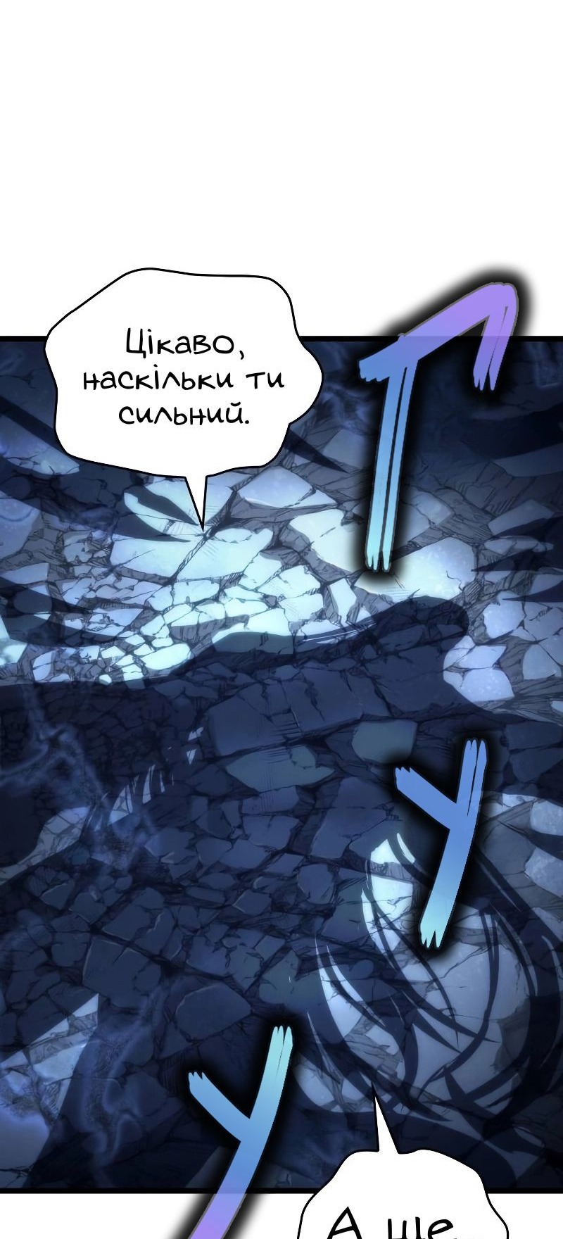 Сторінка 76