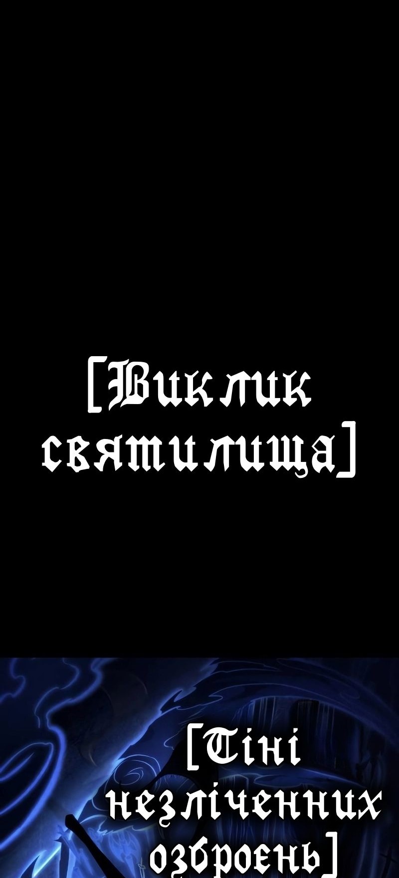 Сторінка 81