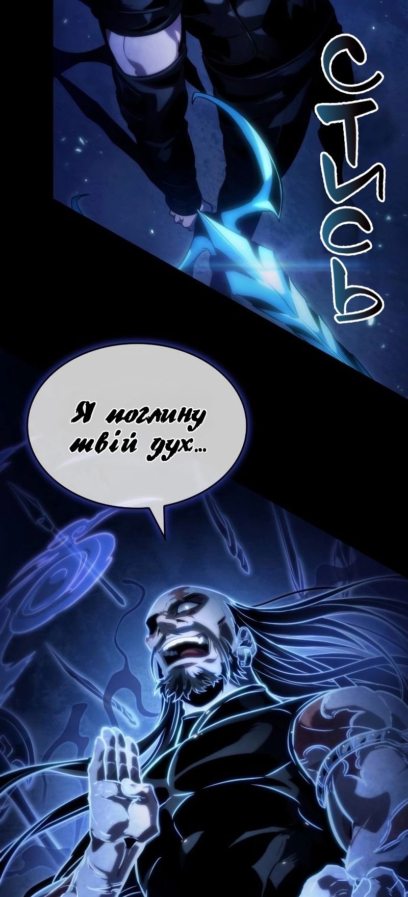 Сторінка 84