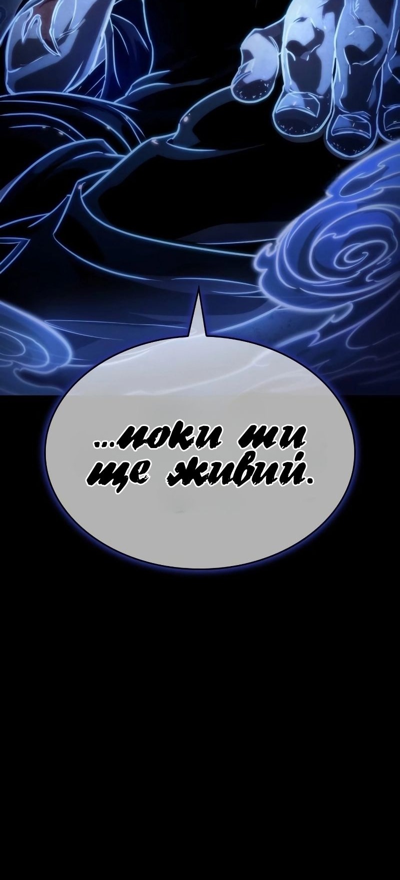 Сторінка 85