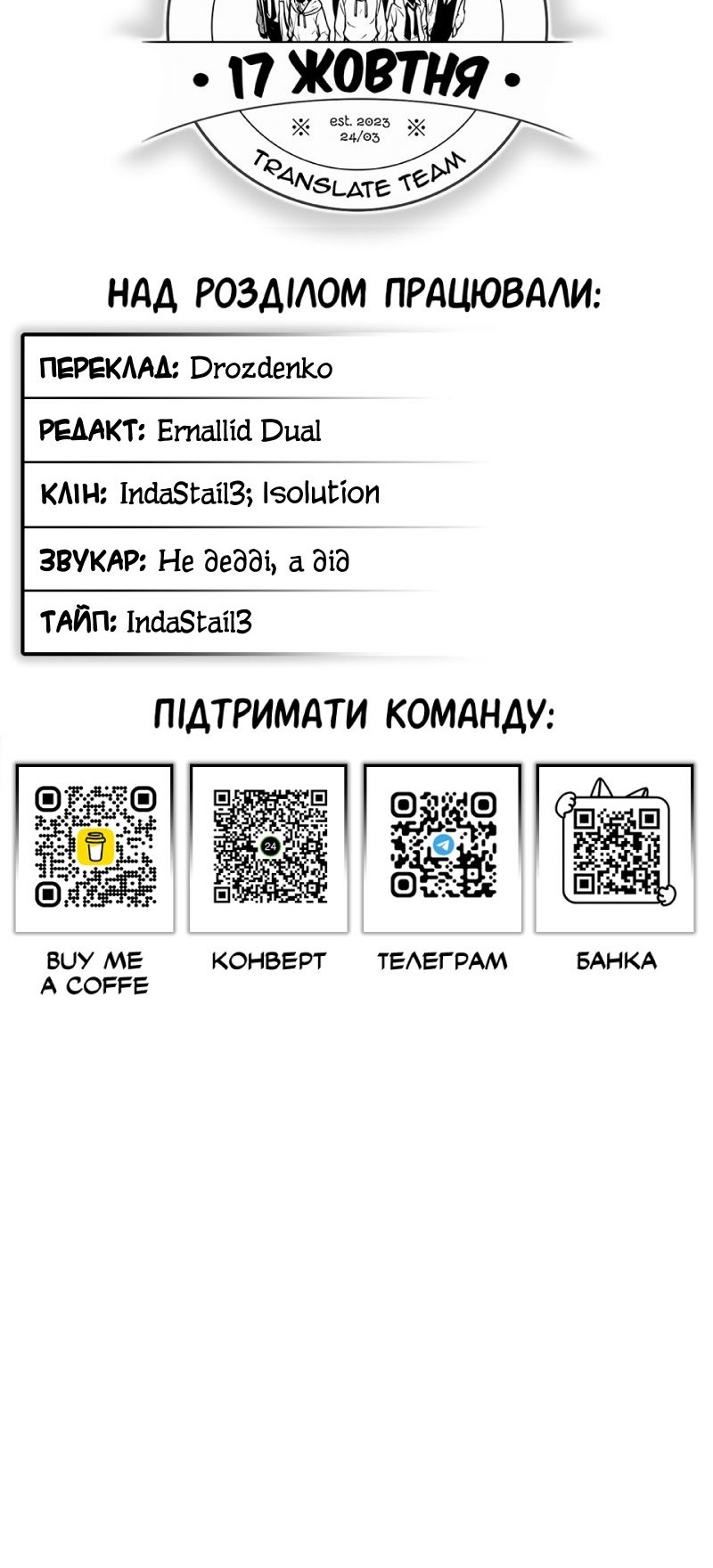 Сторінка 87
