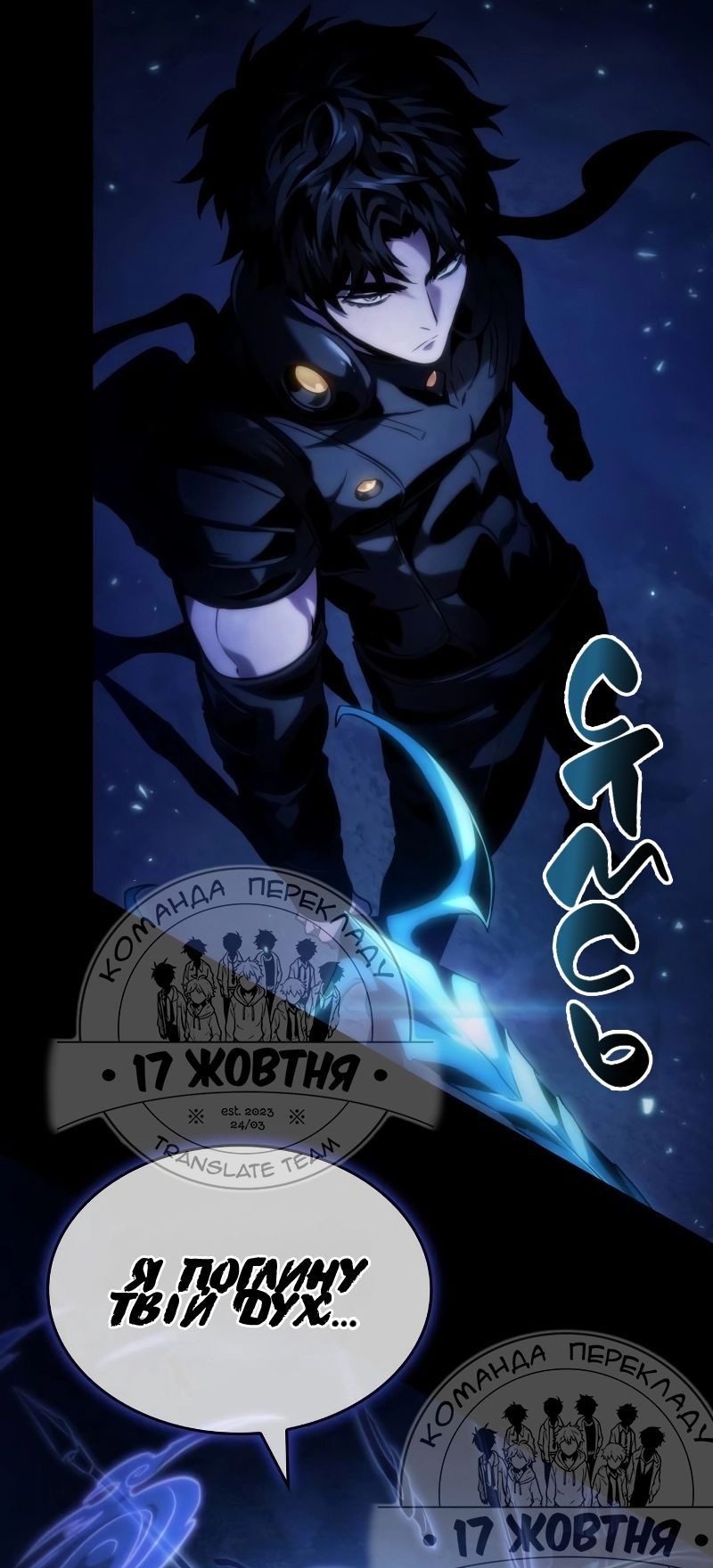 Сторінка 3
