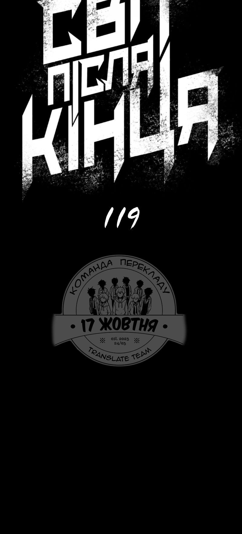 Сторінка 6