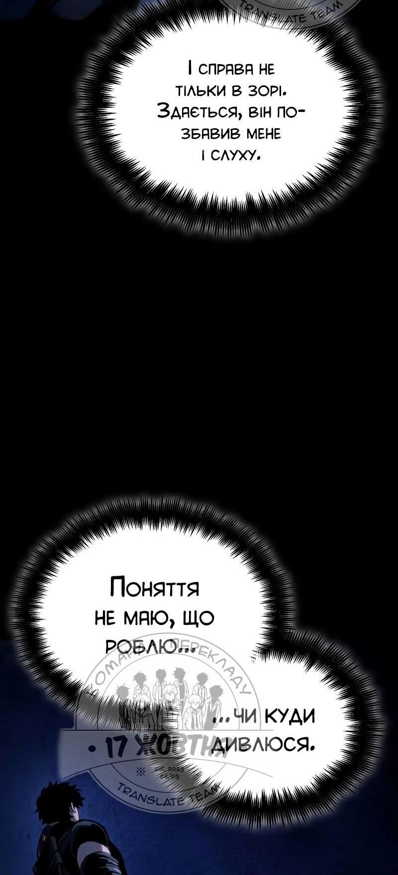 Сторінка 9