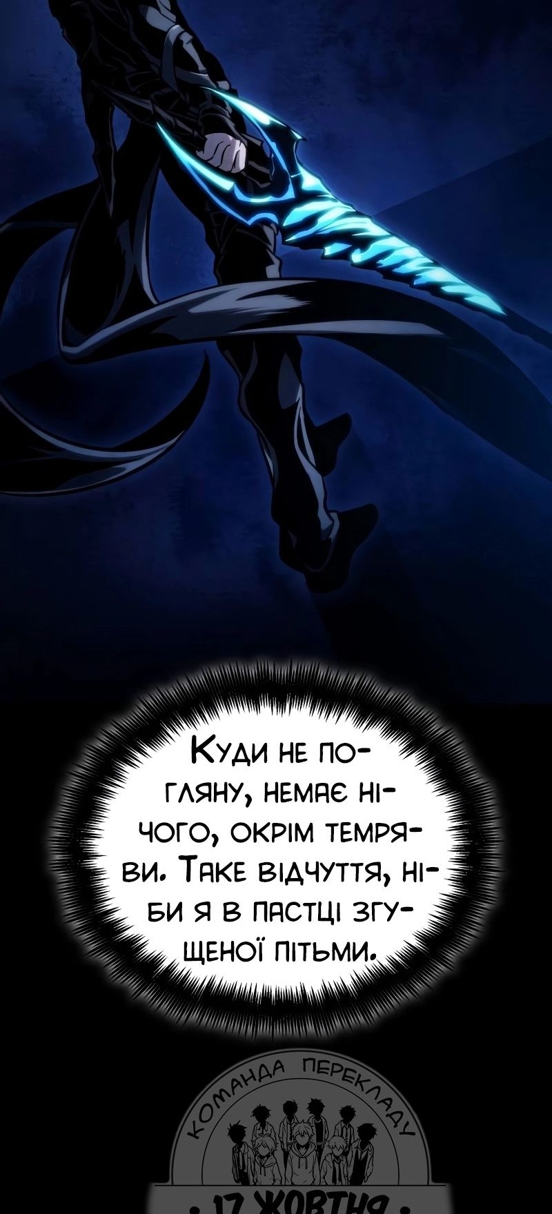 Сторінка 10