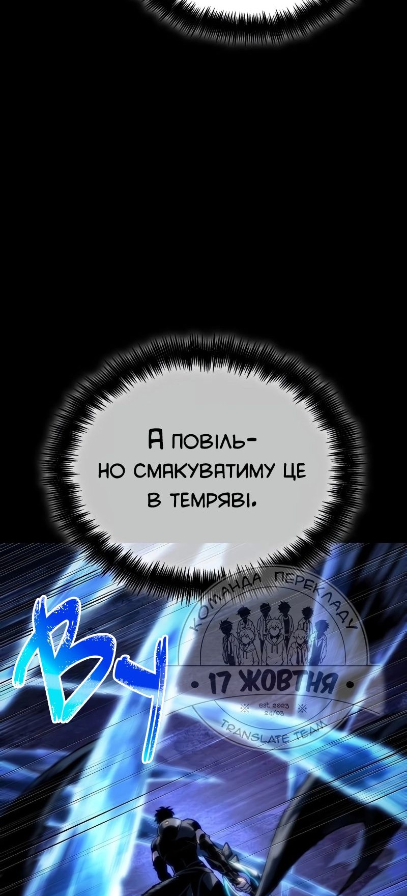 Сторінка 14