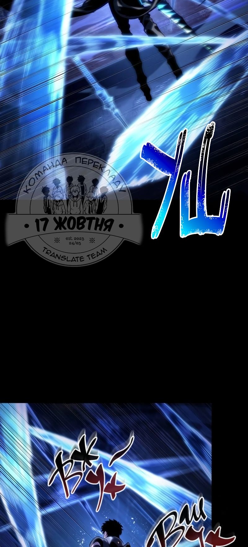 Сторінка 15