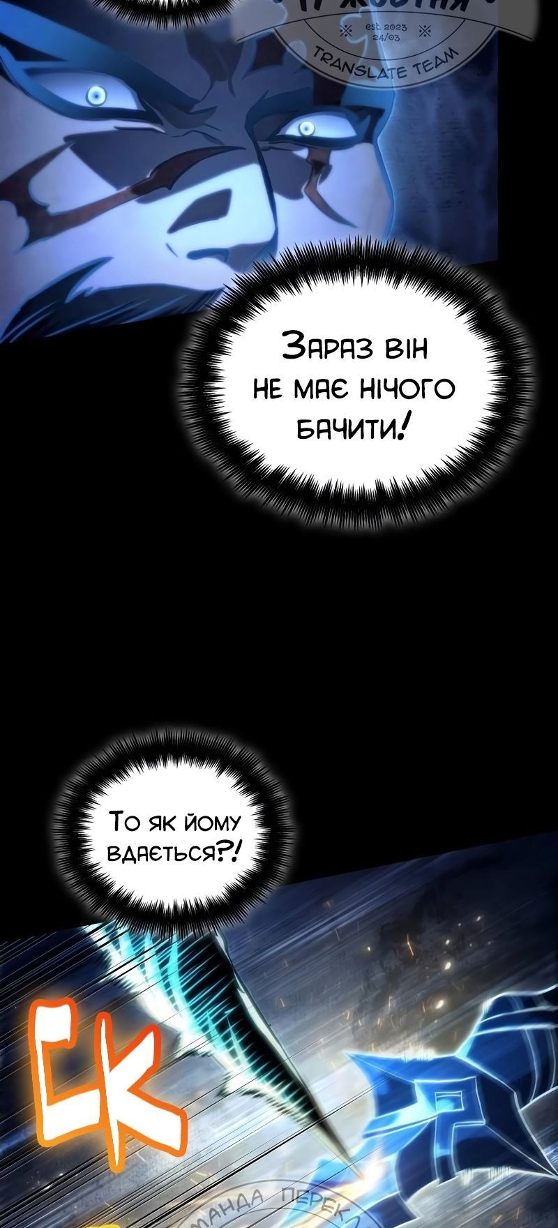 Сторінка 21