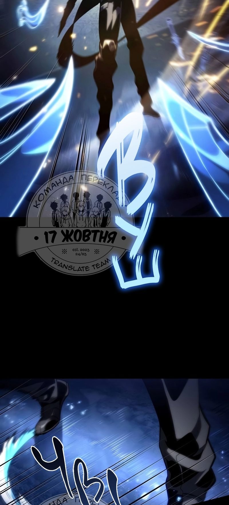 Сторінка 23